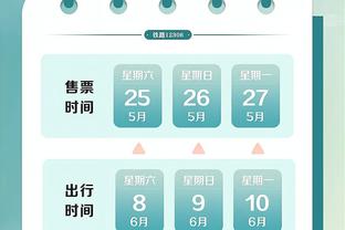 江南体育app界面截图2
